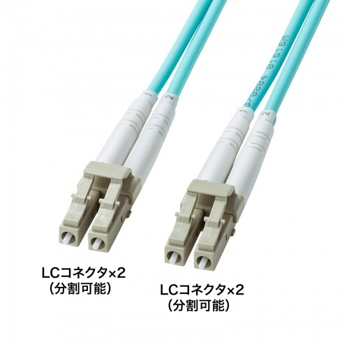 補強メガネ型光ファイバケーブル（マルチＯＭ３、ＬＣ&times;２－ＬＣ&times;２、１ｍ）　ＨＫＢ－ＨＯＭ３ＬＣＬＣ－０１　■お取り寄せ品