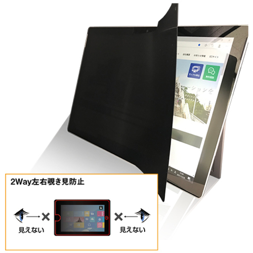 左右覗き見防止フィルム　ＺＥ２ＬＮ　１３．５インチ　ドラゴンフライＧ３用　ＺＥ２ＬＮ－１３５ＤＦＧ３　■お取り寄せ品