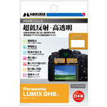Ｐａｎａｓｏｎｉｃ　ＬＵＭＩＸ　ＧＨ６専用　液晶保護フィルムＩＩＩ　ＤＧＦ３－ＰＡＧＨ６　■お取り寄せ品