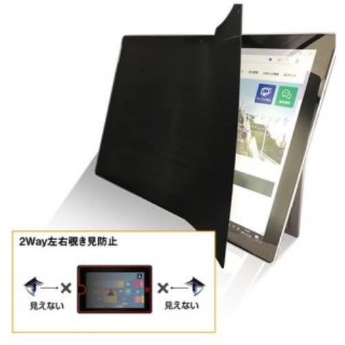 左右覗き見防止フィルム　ＺＥ２ＬＮ　Ｄｙｎａｂｏｏｋ　Ｖ８３　ＺＥ２ＬＮ－１３３Ｖ８３　■お取り寄せ品
