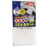 洗濯槽のゴミとるネット替え用２枚組　【お取り寄せ品】７営業日以内届
