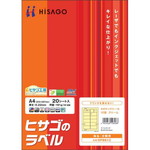 タックシール　Ａ４　クリーム　１２面　２０枚