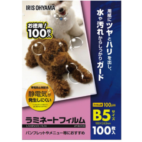 (まとめ) アイリスオーヤマ ラミネートフィルムB5 100μ LFT-B5100 1パック(100枚) 〔×10セット〕 【北海道・沖縄・離島配送不可】 アイリスオーヤマ ラミネートフィルム帯電抑制100μ B5 100枚 LFT