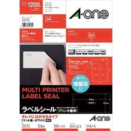 キレイにはがせるラベル　兼用　１２面角丸　１００枚