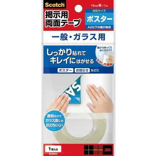 スコッチ（Ｒ）掲示用テープガラス用ロール　１巻