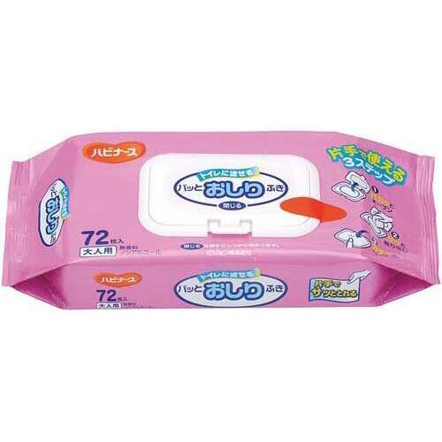 トイレに流せるパッとおしりふき　８０枚&times;２０