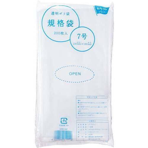 【超ＳＡＬＥ対象品】規格袋　７号　厚み０．０３ｍｍ　２００枚