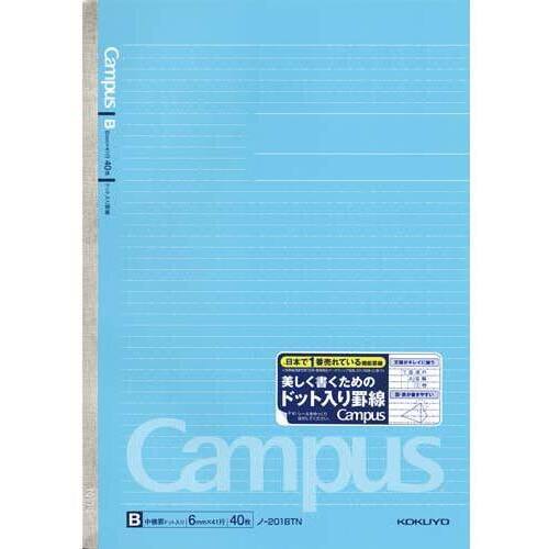 キャンパスノートａ４ ドット罫 ｂ罫４０枚 １０冊 イー クイックス インターネットショップ