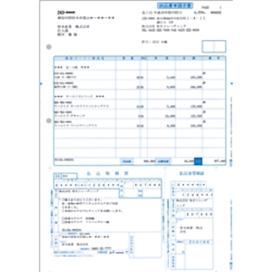 弥生　郵便払込取扱票付納品書（払込人負担）　３３４４０４　■お取り寄せ品