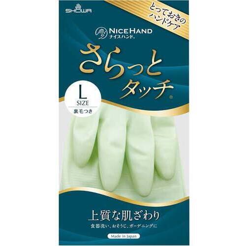 ナイスハンドさらっとタッチ　中厚手　Ｌ　グリーン