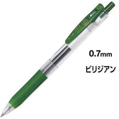 サラサクリップ　０．７ｍｍ　ビリジアン