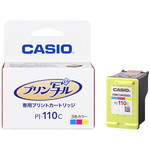 プリン写ル用　３色カラーインクカートリッジ　■お取り寄せ品