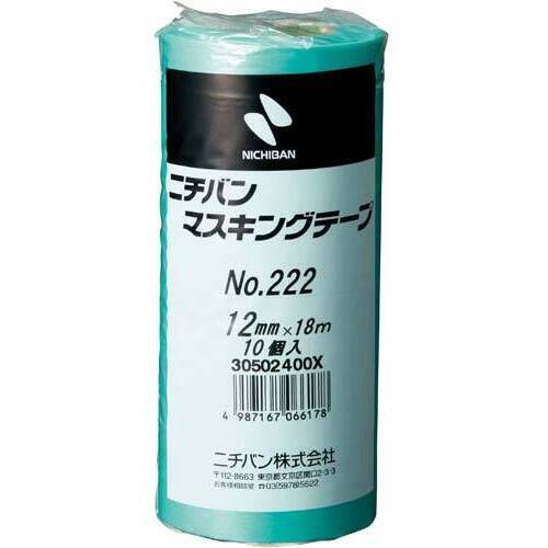 マスキングテープ２２２－１２　１２ｍｍ　１０巻