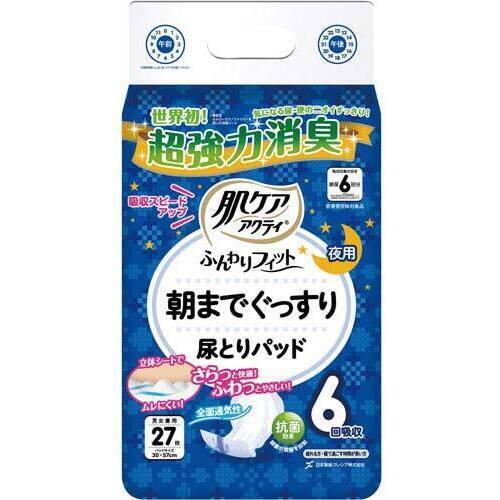 肌ケアアクティ朝までぐっすり尿とりパッド２７枚×６