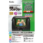 富士フイルムチェキ　ｉｎｓｔａｘ　ＳＱＵＡＲＥ　ＳＱ１０用　液晶保護シート　■お取り寄せ品