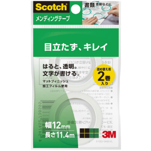 メンディングテープ小巻　詰替用　１２ｍｍ幅　２巻