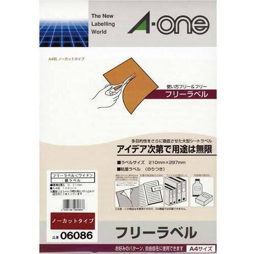 フリーラベルワイド　ノーカット　１００シート　０６０８６