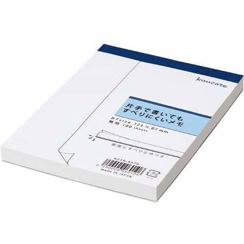 片手で書いてもすべりにくいメモ無地　Ｂ７　１００枚