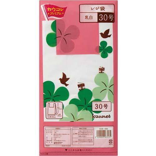 レジ袋乳白３０号　厚み０．０１３　３００枚&times;１０