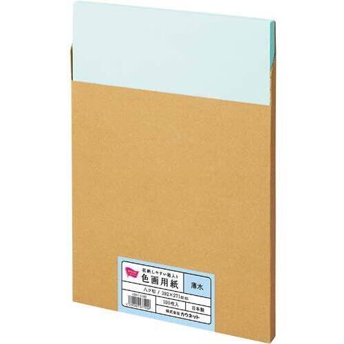 収納しやすい箱入り色画用紙　八つ切　薄水　１００枚