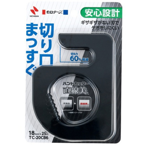 セロテープハンドカッター直線美　黒　３個入