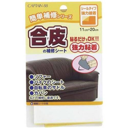 合皮の補修シート　＃５／白　【お取り寄せ品】１２営業日以内届