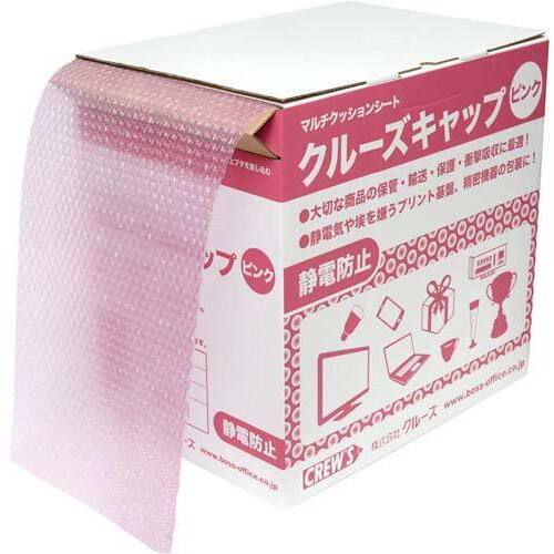 クルーズキャップピンク　ＣＲ－５０１