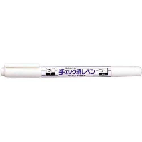 チェック消しペン