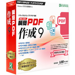 瞬簡ＰＤＦ　作成　９　パッケージ版　ＳＰＤ９０　■お取り寄せ品