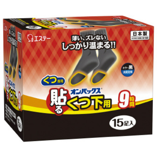 オンパックス　貼るくつ下用　黒　１箱（１５足入）