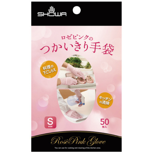 ロゼピンクのつかいきり手袋　Ｓサイズ　５０枚入り