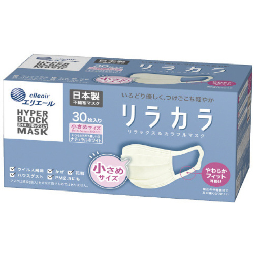 ハイパーブロックマスク　リラカラ　ナチュラルホワイト　小さめサイズ（約１５５ｍｍ）　１箱（３０枚入）