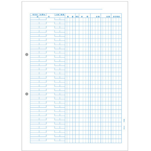 ＰＡ１３２１Ｇ　元帳　１０００枚　■お取り寄せ品