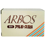 薬用アルボース石鹸　８５ｇ　【お取り寄せ品】９営業日以内届