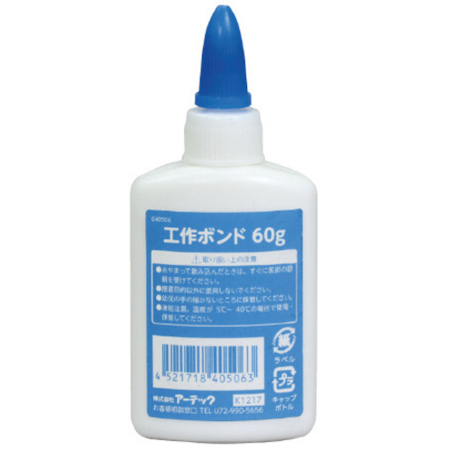 木工用接着剤（工作ボンド）　６０ｇ　【お取り寄せ品】６営業日以内届