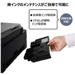 純正　メンテナンスカートリッジＭＣ－Ｇ０２