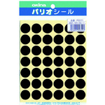 パリオシール　１１１　１号シール　茶Ｘ５　【お取り寄せ品】７営業日以内届