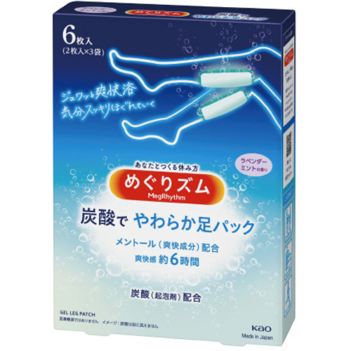めぐりズム炭酸でやわらか足シートラベンダー６枚　【お取り寄せ品】５営業日以内届
