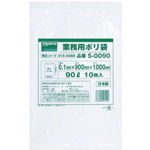 ＴＲＵＳＣＯ　業務用ポリ袋０．１×９０Ｌ　１０枚入