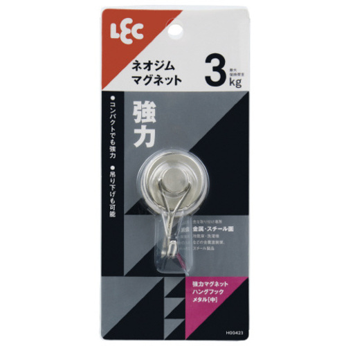 強力マグネットハングフック　メタル（中）