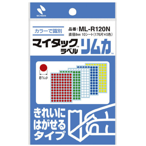マイタックカラーラベル　リムカ　８ｍｍ　混色