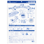 クリヤープラ板・Ｂ４　０．３ｍｍ