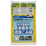 名古屋市指定許可業者用資源ゴミ袋　　４５Ｌ　１０枚