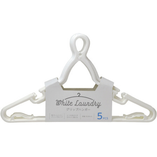 ＷＨＩＴＥ　ＬＡＵＮＤＲＹ　グリップハンガー５本組