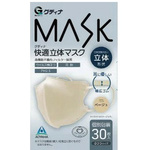 快適立体マスク　ベージュ　３０枚