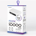 ＨＩＤＩＳＣ　ハーフサイズ　１００００ｍＡｈ　ＰＤ２０Ｗ対応　モバイルバッテリー　ホワイト　■お取り寄せ品