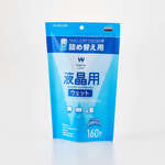 ウェットティッシュ／液晶用／詰替／１６０枚　ＷＣ－ＤＰ１６０ＢＳＰ　■お取り寄せ品