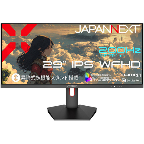 ２９型／２５６０&times;１０８０／ＨＤＭＩ、ＤＰ　ＪＮ－ＩＰＳ２９Ｇ２００ＷＦ－ＨＳ　■２営業日内届