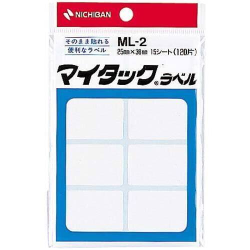 マイタックラベル無地　２５&times;３８ｍｍ　１２０片入