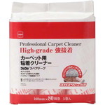 コロコロ　ハイグレード　強接着　スペアテープ　３巻